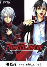 Rust_Blaster-