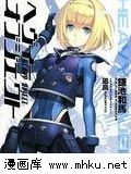 װHeavyObject