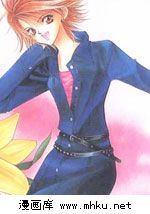 SkipBeat!