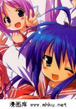 Luckystar